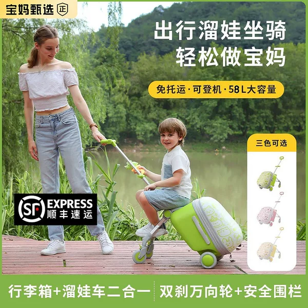 Pulock Children's Ride-On Suitcase, a Convenient Travel Companion for Boys and Girls, Can Be Used as a Ride-On Toy and Is Suitable for Carry-On Luggage