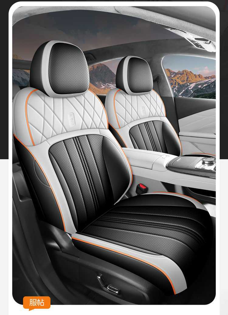 Galaxy E8 car-specific seat covers, full-coverage leather, breathable and perforated design, suitable for all seasons