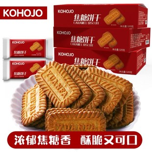 kohojo����ɿ��R�ұ����r�Lζ С�ચ��С��ɢ�b��ʳ�����
