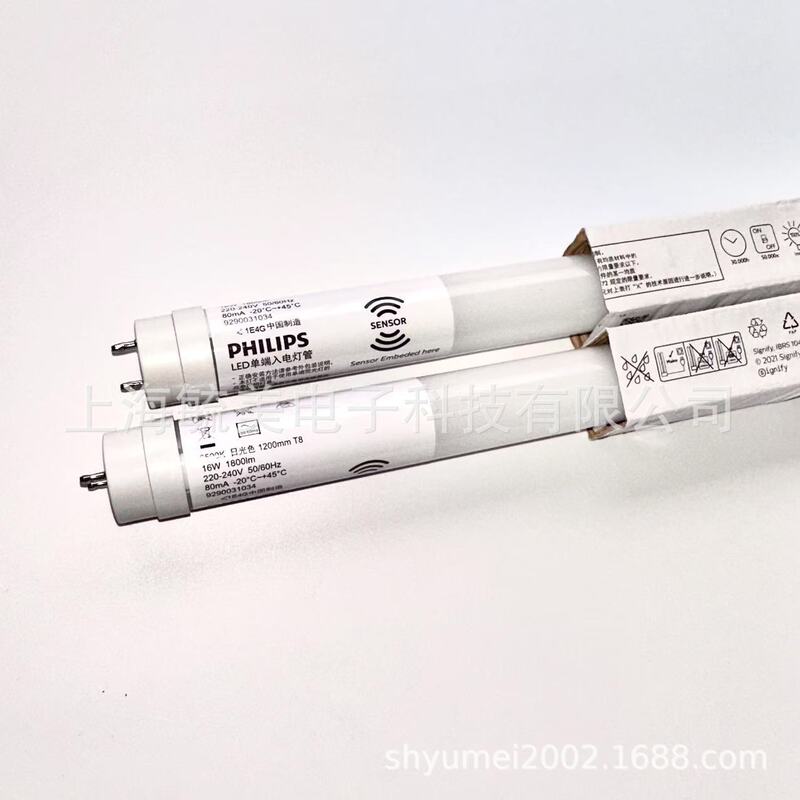 Philips Sensor Ledtube 1200mm 16W/865 T8 Microwave Radar Sensor Led Tube