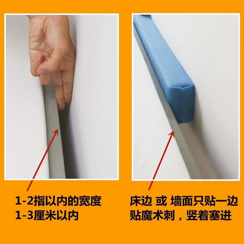 Gap blocker, gap filler strip, bed gap prevention, bunk bed bunk bed dormitory wall bed gap filler dormitory
