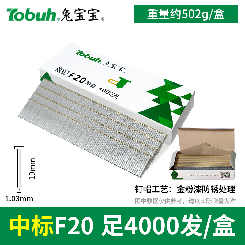 Clavos neumáticos para bebés de conejo, clavos rectos, clavos de madera F30F25F20F15T38T50, clavos de goma, clavos de aire, envío gratuito