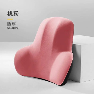 Headrest, Pillow Thickened Pillow Memory Foam - peach-powder-lumbar-support