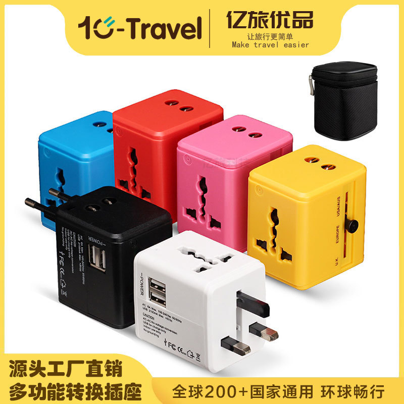 Multi-functional conversion plug global universal conversion plug multinational conversion plug travel abroad plug converter
