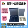 商务保险银行广告扑克