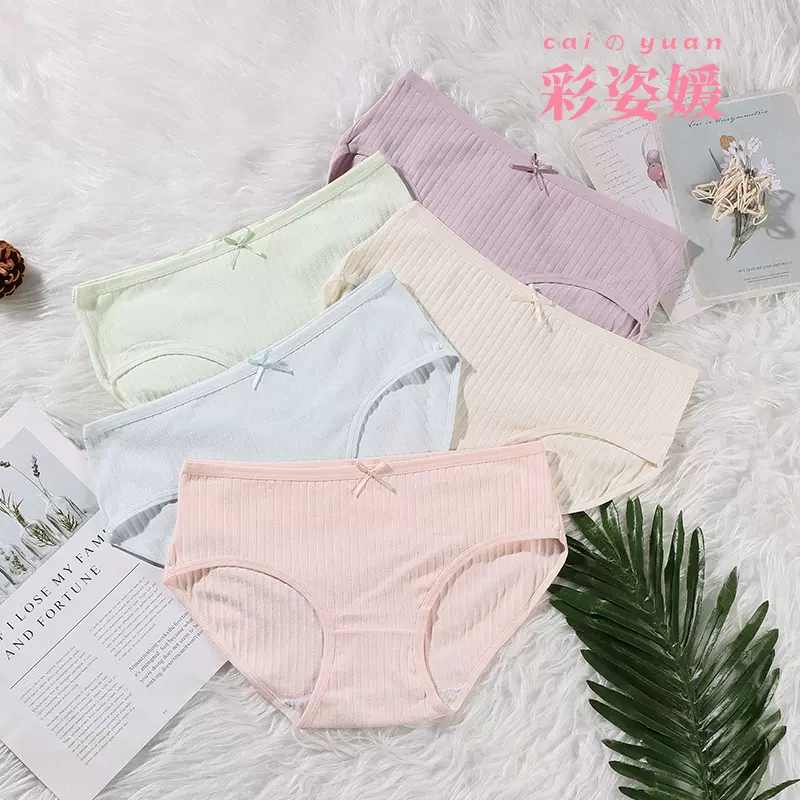 女士内裤来图定制透气少女三角裤日式棉质内裤女现货内裤多色可选