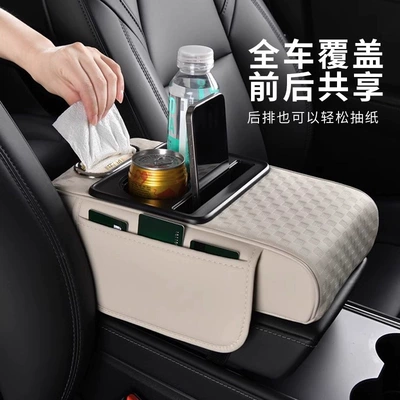 Armrest box: Central Armrest Box Protective Cover