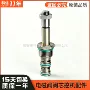 大宇定制液压行走阀芯