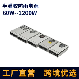 开关电源;LED电源;稳压电源
