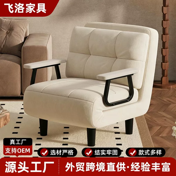 Folding Dual-Purpose Sofa Bed 2026 New Model Retro Small Apartment Living Room Balcony Single/Double Extendable Sofa Bed