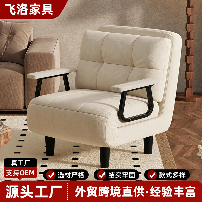 Folding Dual-Purpose Sofa Bed 2026 New Model Retro Small Apartment Living Room Balcony Single/Double Extendable Sofa Bed