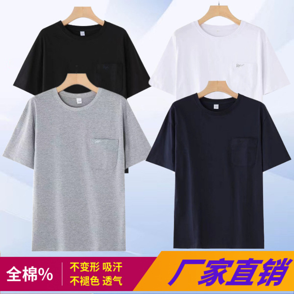 Cotton short sleeve T-shirt