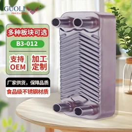 换热器;换热制冷空调;冰箱配件