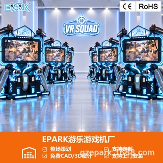 双人虚拟现实射击游戏机室内商用电玩城投币游乐设备可供跨境出口
