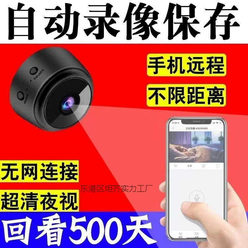 Беспроводная видеокамера CCTV, современная радионяня для детей