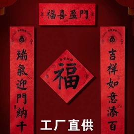 对联/春联;台历/日历;挂历