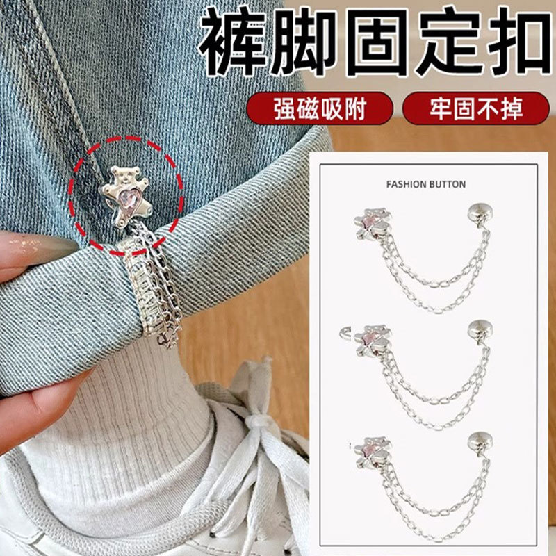 Pie de pantalón anti-raspación artefacto de la pierna de pantalón corto clip de fijación invisible sin perforación pantalón de borde largo corto hebilla de succión magnética