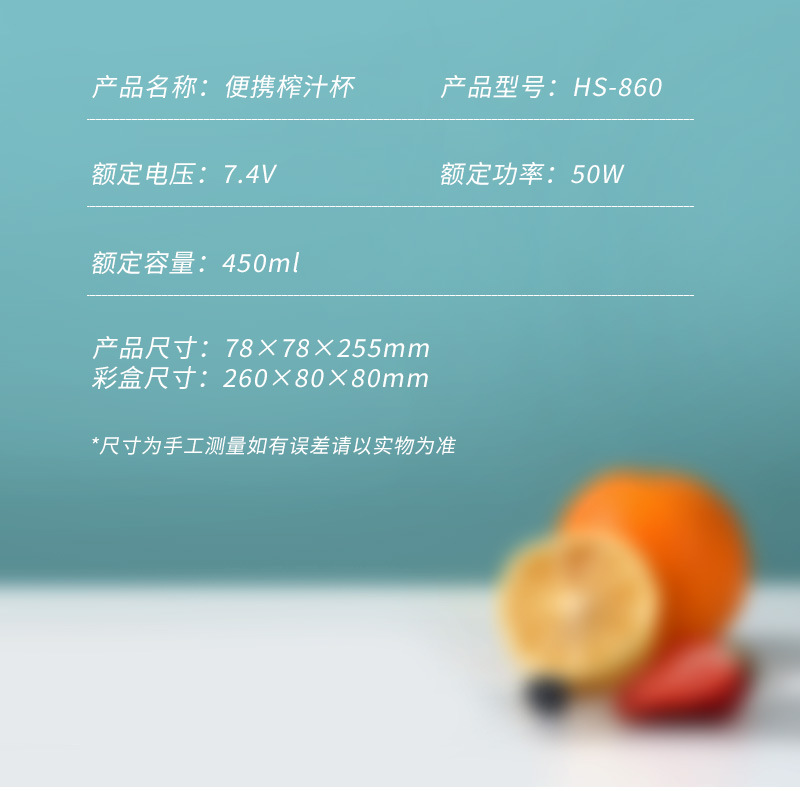 跨境新款榨汁机家用碎冰榨汁杯USB充电便携果汁机户外随行杯12刀