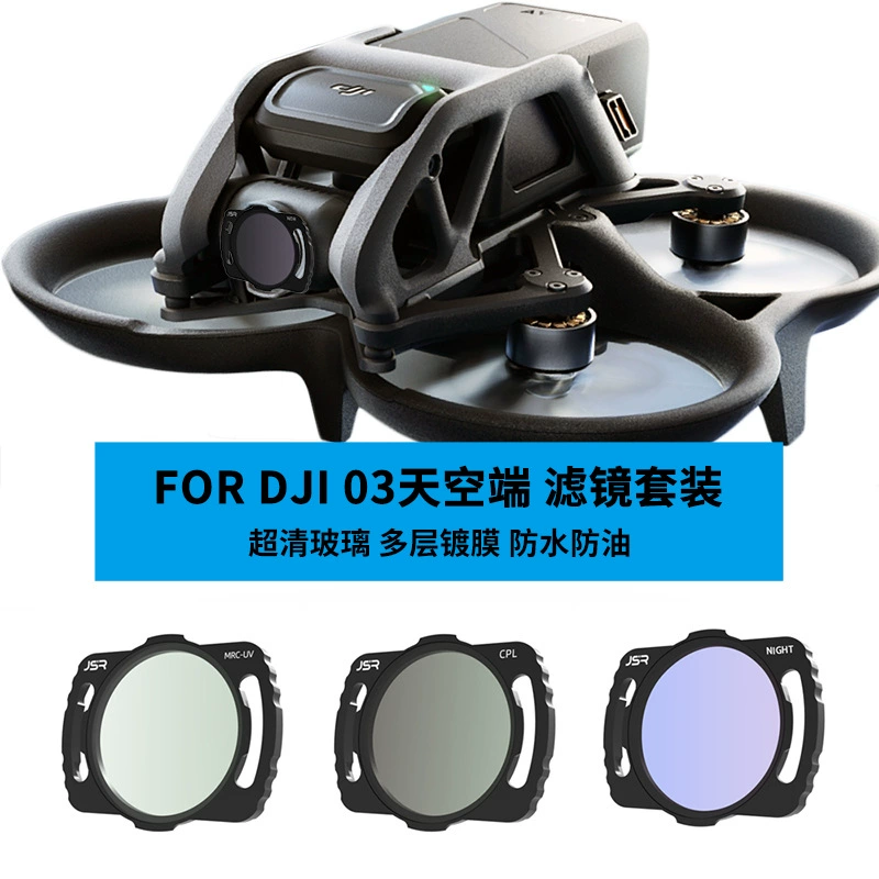 Horizontable FPV crossing machine filter set suitable for DJI03 sky end AVATA drone UVCPL ND