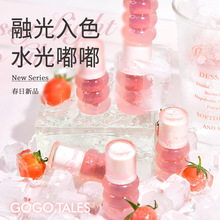 GOGOTALES����p͸С�����������R��ˮ����������ڼt�ճ����y