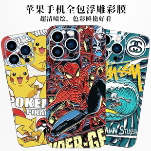 iPhone17Promax�����N���m���O��15�֙C��Ĥ12��Ĥ13ȫ��16��Ĥ14