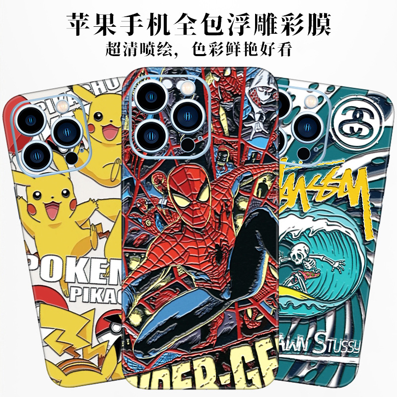 Iphone17Promax Embossed Sticker Is Suitable for Apple 15 Mobile Phone Color Film 12 Back Film 13 Full Coverage 16 Rear Film 14