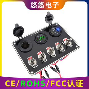 ܇�d������๦�ܸ��b���12-24V��܇��ͧ���b5�_�P�֙Cusb��늿�
