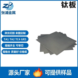 钛及钛合金材;铜及铜合金材;镍及镍合金材