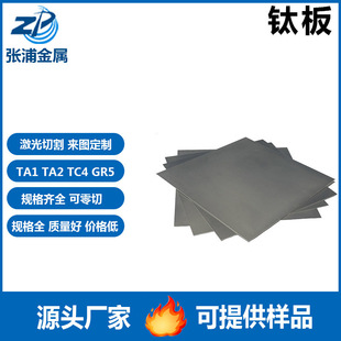 ⁰�TC4⁺Ͻ��ļ����и�⁰�ӹ��_�����I���ꖘOTA1��⁰�