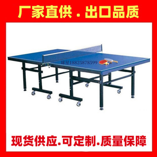 Table Tennis Table Indoor Table Tennis Table Foldableable Rack Training Removable Table Tennis Case Table Tennis Home