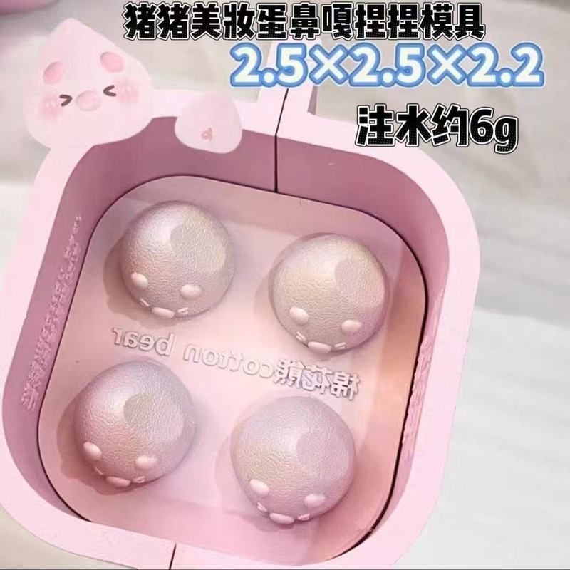 迷你小鼻嘎食玩系列硅胶模具diy手工翻模急速发货|undefined