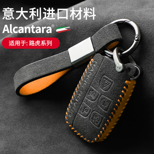 Pouzdro na klíče od auta Alcantara semišové pouzdro na klíče držák na klíče 81 Car Key Case Alcantara suede key case key holder 80