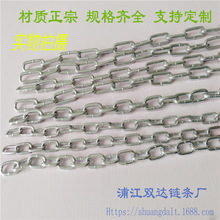 各种规格铁链 规格全 质量高 价格低