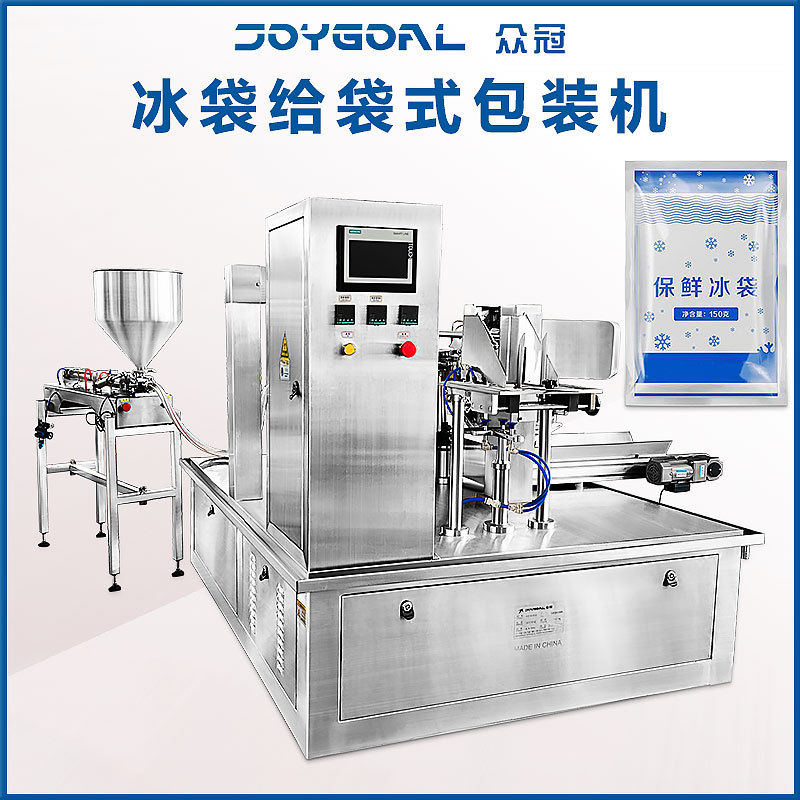 Automatic ice bag packaging machine food vacuum bag machine rotary feeding bag type granule small liquid feeding bag machine