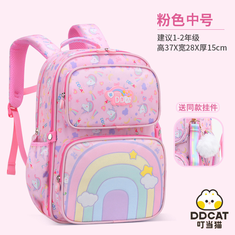 2023 nueva mochila para niñas estudiantes de primaria Grado uno, dos, tres a seis mochila ultraligera de protección de la columna vertebral con reducción de carga para niñas