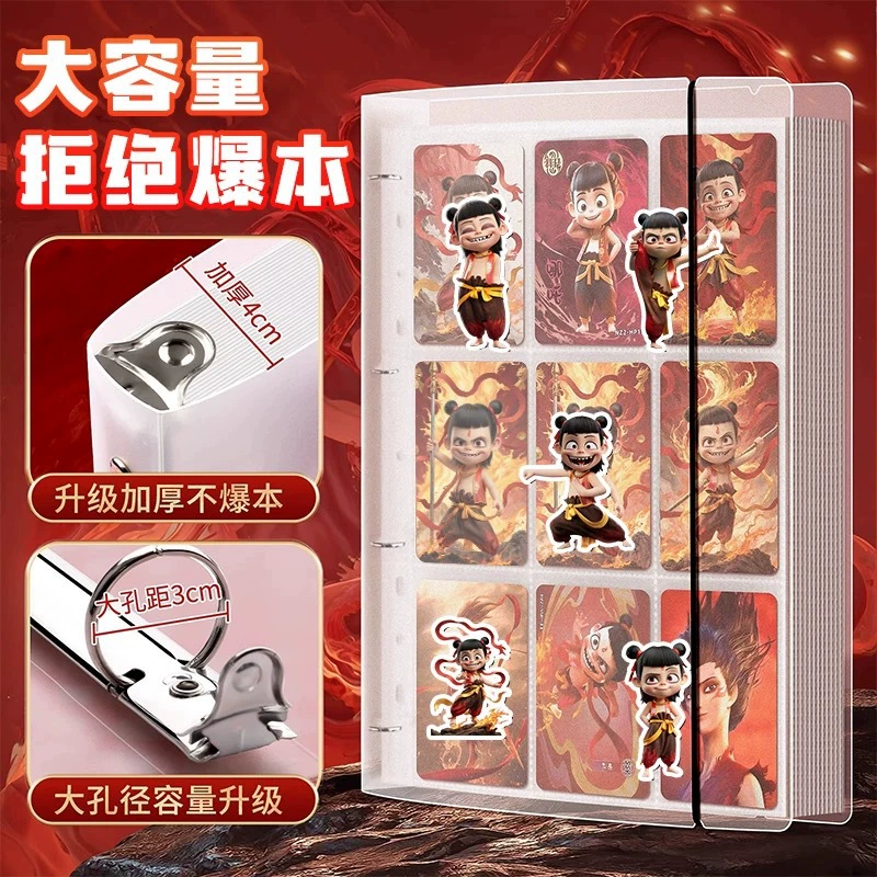 Nage Коллекция карточек A5 Четырехдворцовая сетка A4 Внутренние страницы сетки девяти дворцов Коллекция мультипликационных периферийных карточек