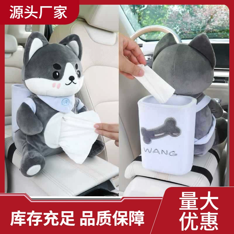 [1526 человек отправляют в течение 12 часов] Автомобильный зонт для хранения автомобильных ящиков для поручней