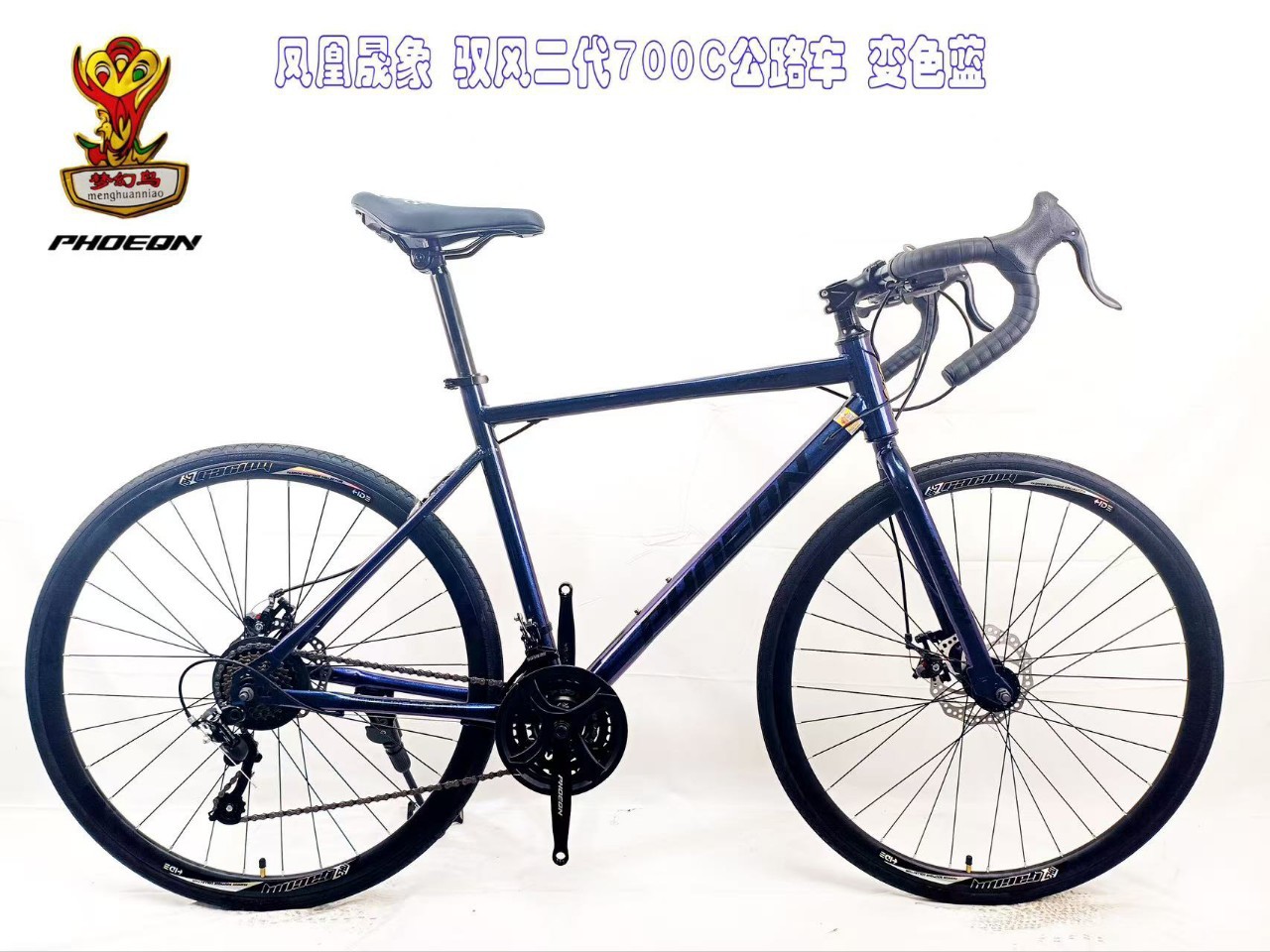 Adultos de bicicleta de montaña 700c