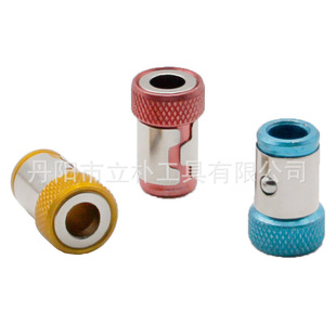 Neutral 1/4 Bit Magnetic Coil Manufacturer Wholesale Strong Magnetic Coil Colorful Metal Screwdriver Bit Positioning Plus Magnetizer