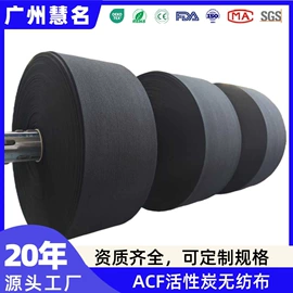 其他无纺布;过滤棉;针刺无纺布