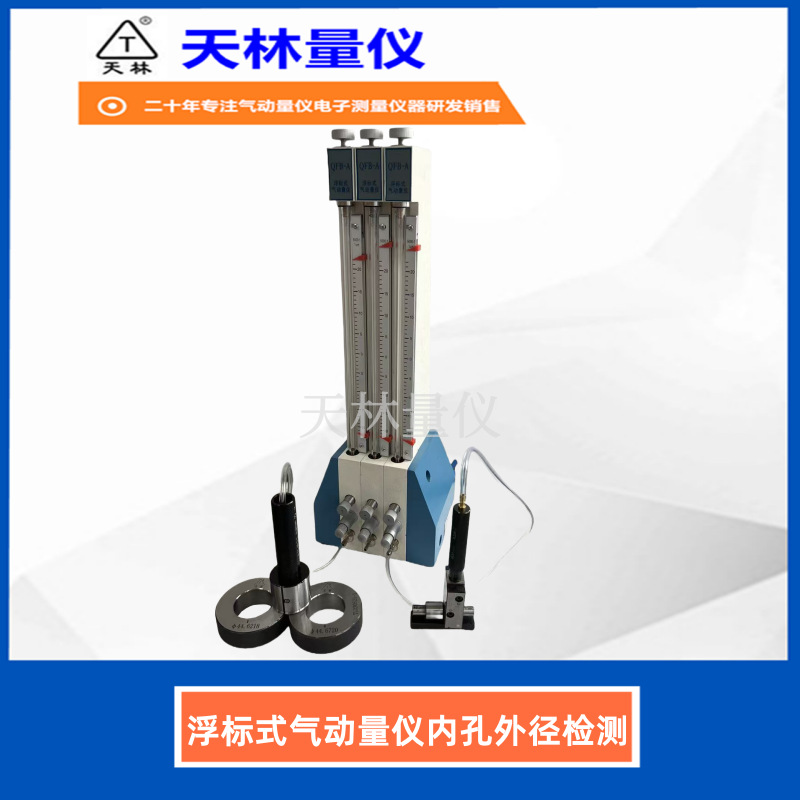 �6�7&nbsp;���ָ����������Ǹ߾������⾶���Ǳ궨�Ƴ��������ʼ�����