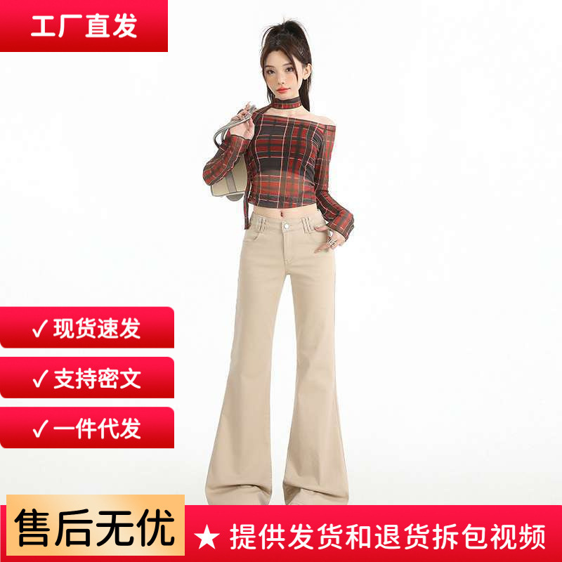 Wholesale Old Money Style Wide-Leg Flared Jeans for Women, Autumn Low to Mid-Rise, Stretchy Slimming Pants, Dropshipping