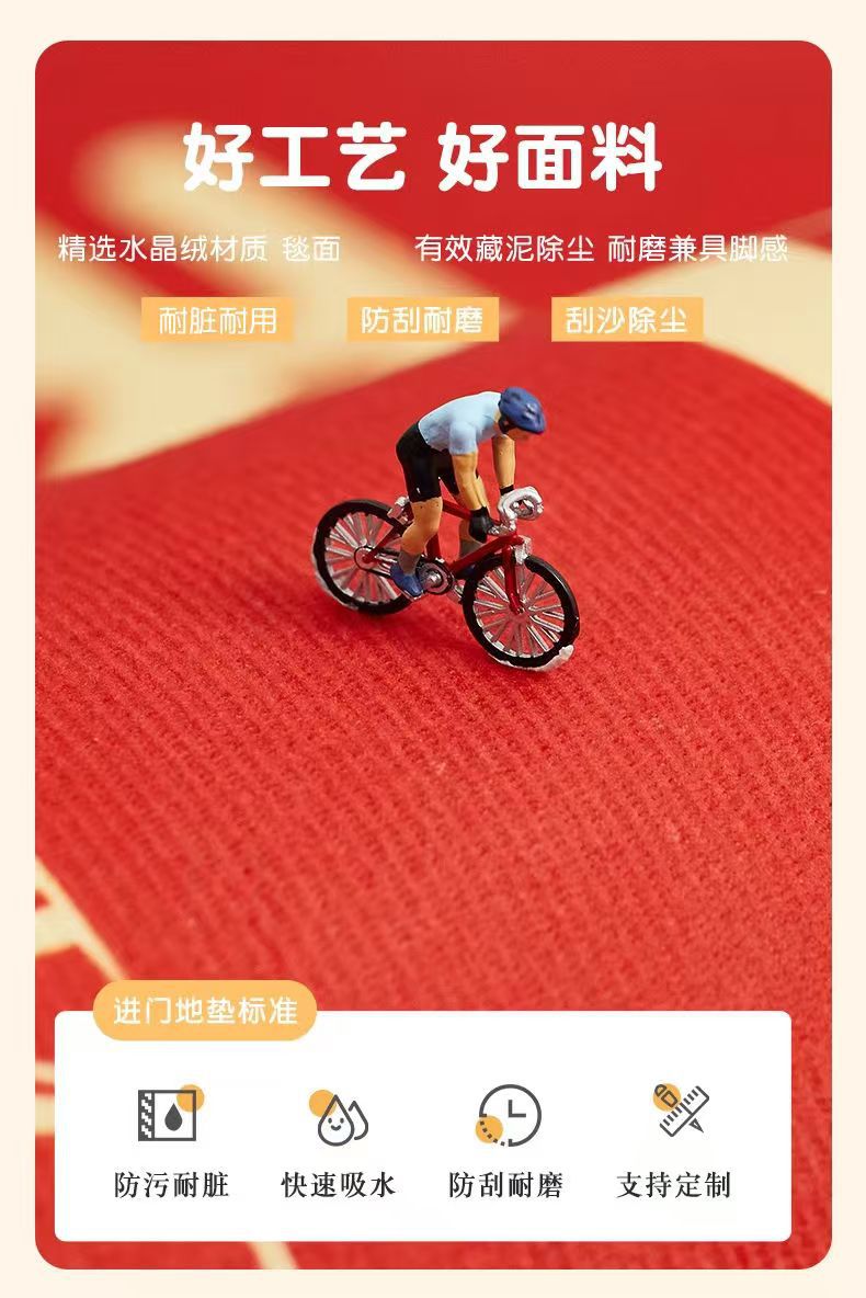 Commercial Door Mat Welcome to Shop Door Entrance Foot Mat Door Floor Mat Office Outdoor Carpet Can be Cut