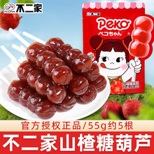 ������ɽ��Ǻ��J55gС���bԭζɽ髰�ϲ�°��ֶY�������eС��ʳ