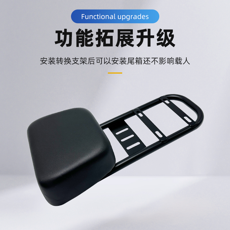 New national standard electric vehicle rack, extended and reinforced rear rack, extension bracket, rear seat modification, trunk bracket, rear cargo rack