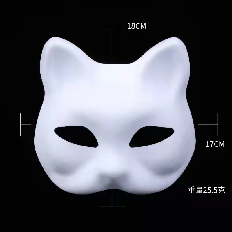 手绘DIY猫脸面具 威尼斯半脸面具 精美猫脸彩绘面具 儿童纸浆面具