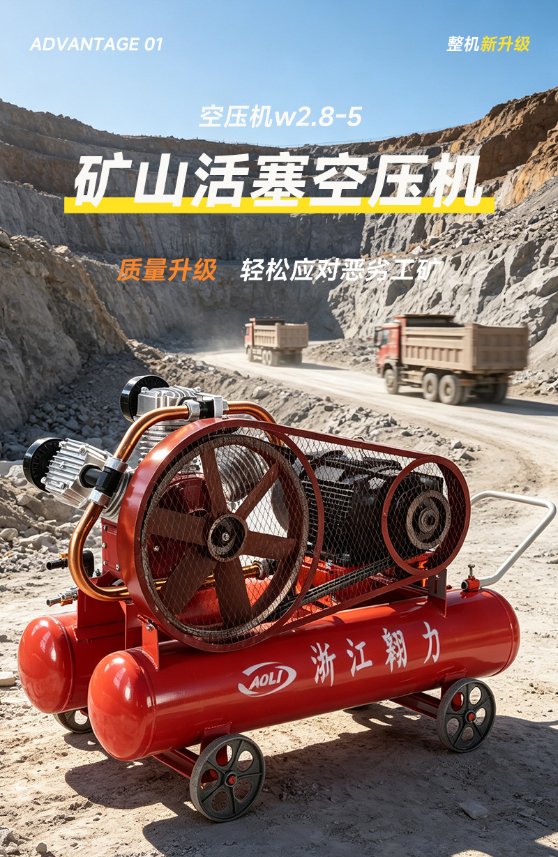 Mine piston air compressor, mobile air compressor, construction site rock drilling pneumatic pickaxe, quarry engineering air compressor