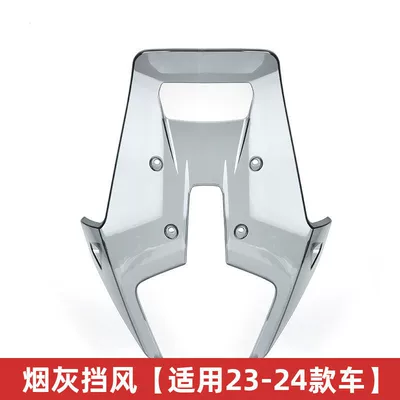 Modified Windshield Motorcycle: Motorcycle front windshield - ash-applicable-to-790890-23-24-models