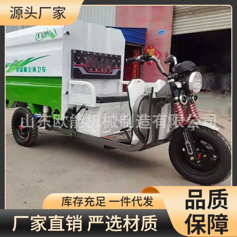 电动洒水车雾炮车源头货源 一台也是 量大价格更优惠送货