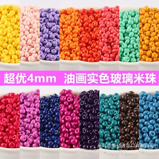 优质4mm油画实色玻璃米珠DIY手工发簪娘串珠散珠服装法绣材料配件